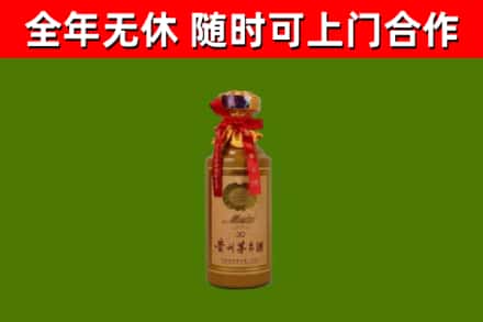 金川烟酒回收30年茅台酒.jpg