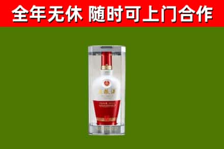 金川烟酒回收五粮液酒.jpg