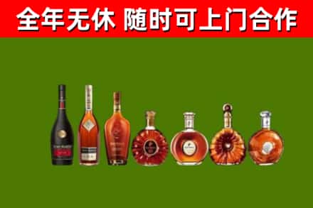 金川回收洋酒
