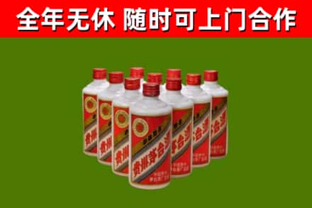 金川烟酒回收五星贵州茅台酒.jpg
