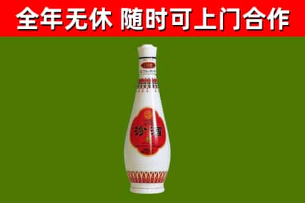 金川烟酒回收瓷瓶汾酒.jpg