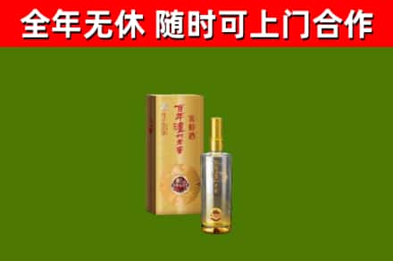 金川烟酒回收百年泸州.jpg