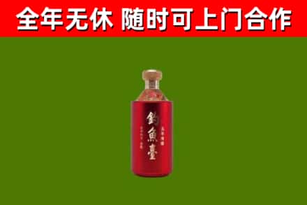 金川烟酒回收钓鱼台.jpg