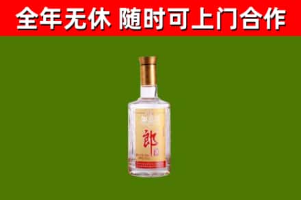 金川烟酒回收光瓶郎酒.jpg