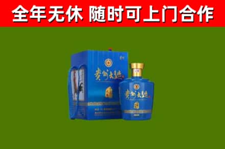 金川烟酒回收贵州大曲.jpg