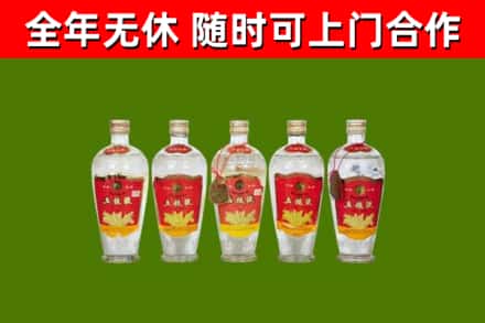 金川烟酒回收公斤五粮液.jpg