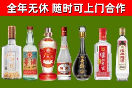 金川烟酒回收名酒系列.jpg