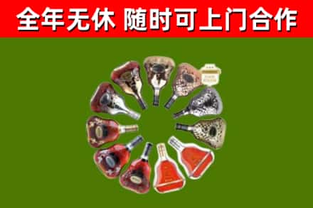 金川回收XO