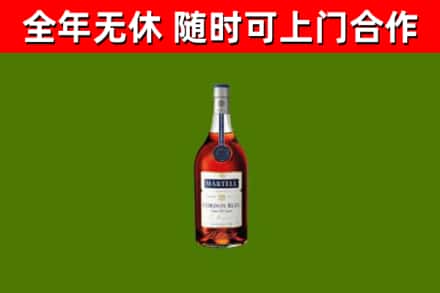 金川烟酒回收马爹利蓝带洋酒.jpg