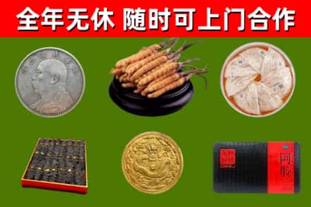 金川烟酒回收名贵礼品.jpg